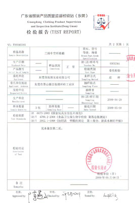 Chemical Fiber Test Report