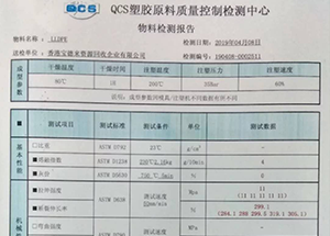 LLDPE inspection report