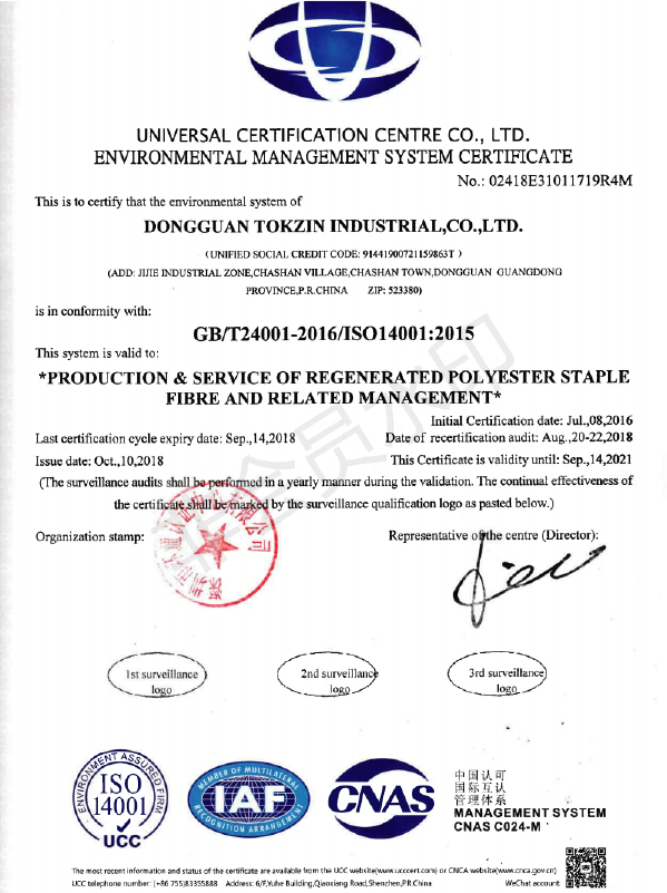 Certificate of Environmental Management System