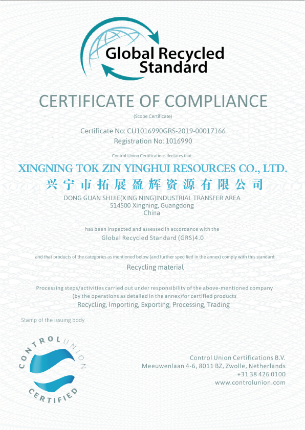 Certificate of Global Recycled Standard