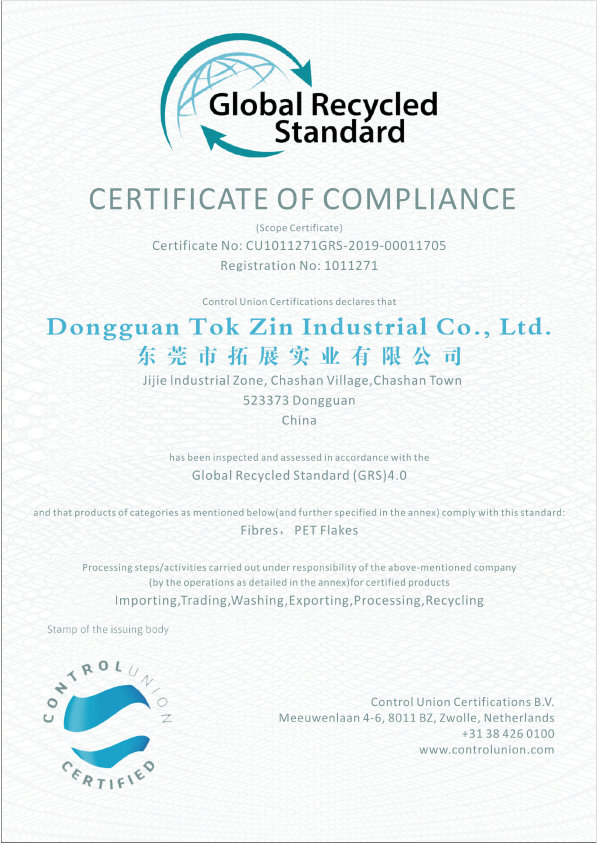 Certificate of Global Recycled Standard