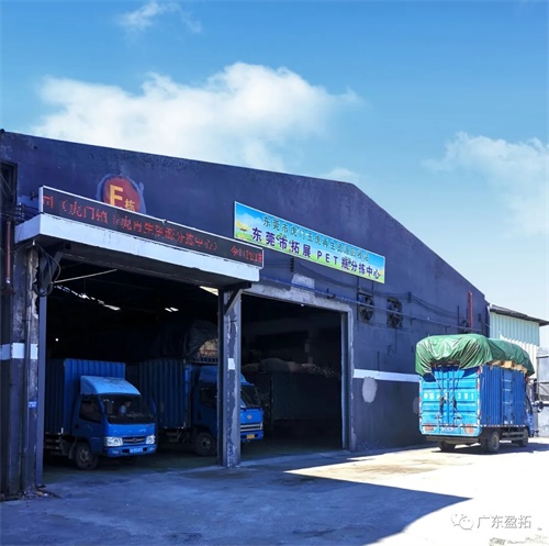 拓展实业分拣中心（虎门站）开业即爆场