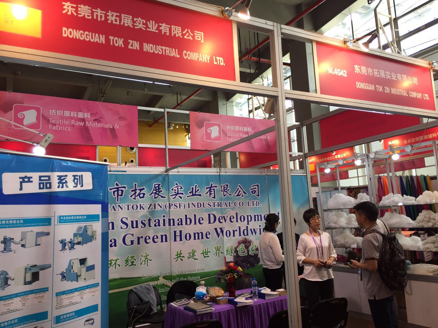 Experience of participating in the 125th Canton Fair