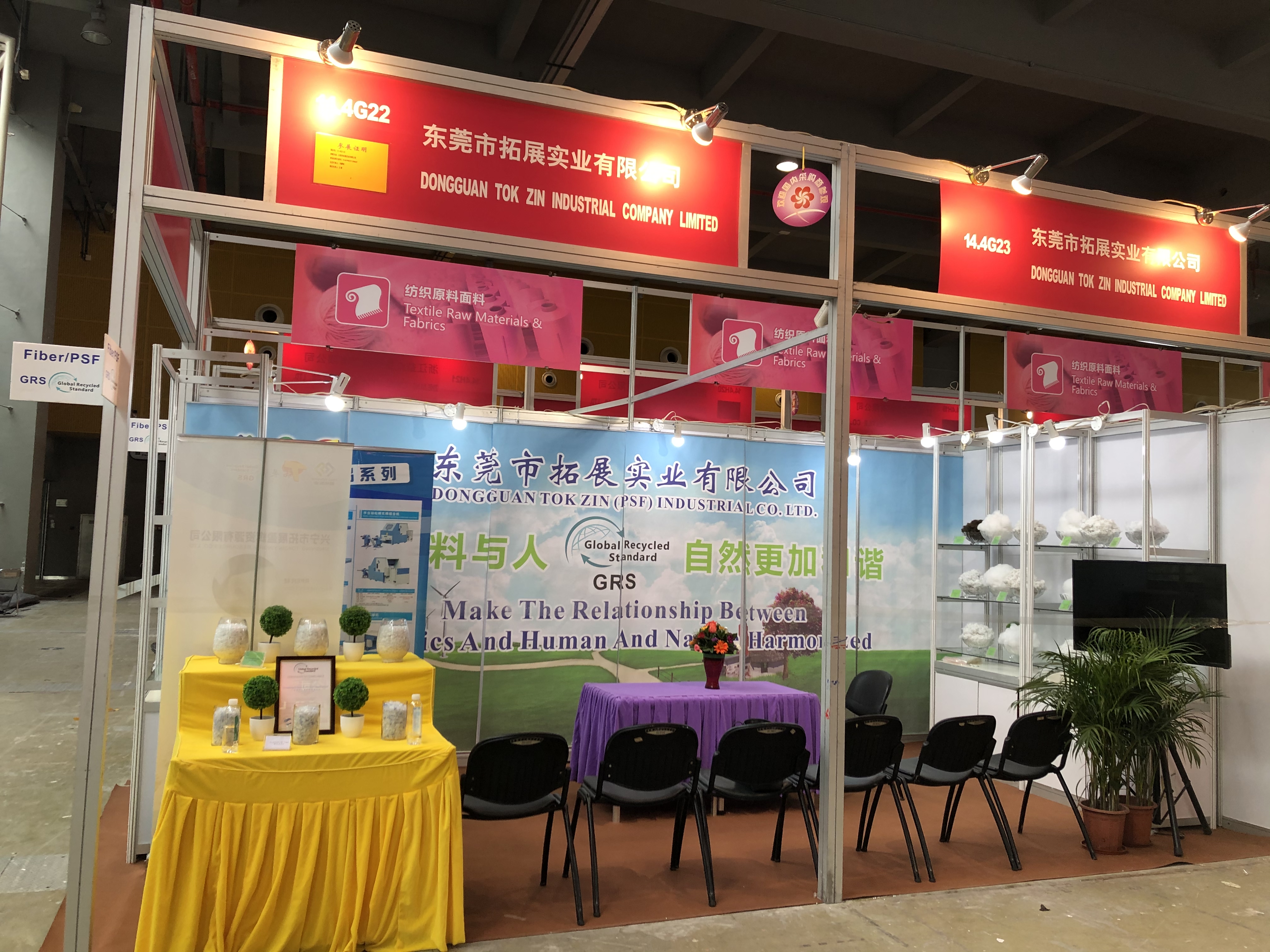 Experience of participating in the 125th Canton Fair