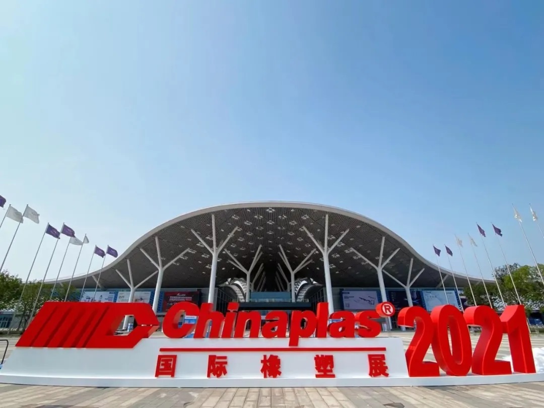 34th CHINAPLAS International Rubber and Plastic Exhibition!