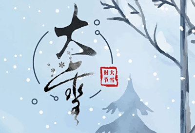12/7 大雪