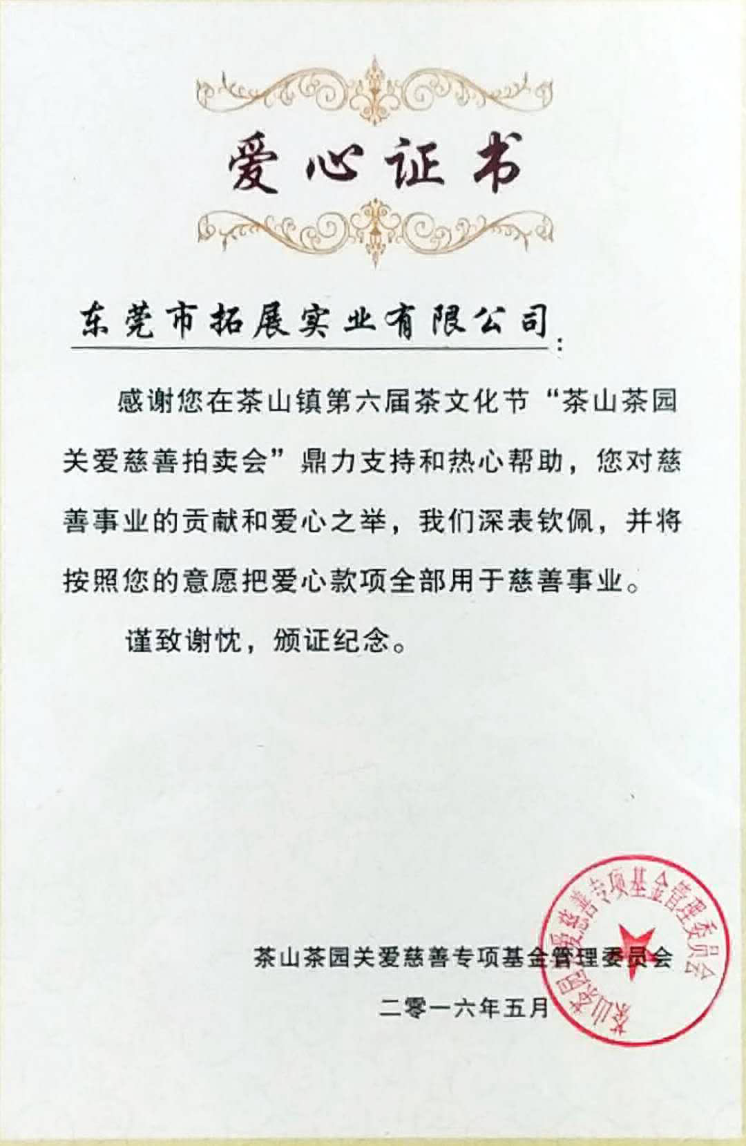 100164-htsfAX