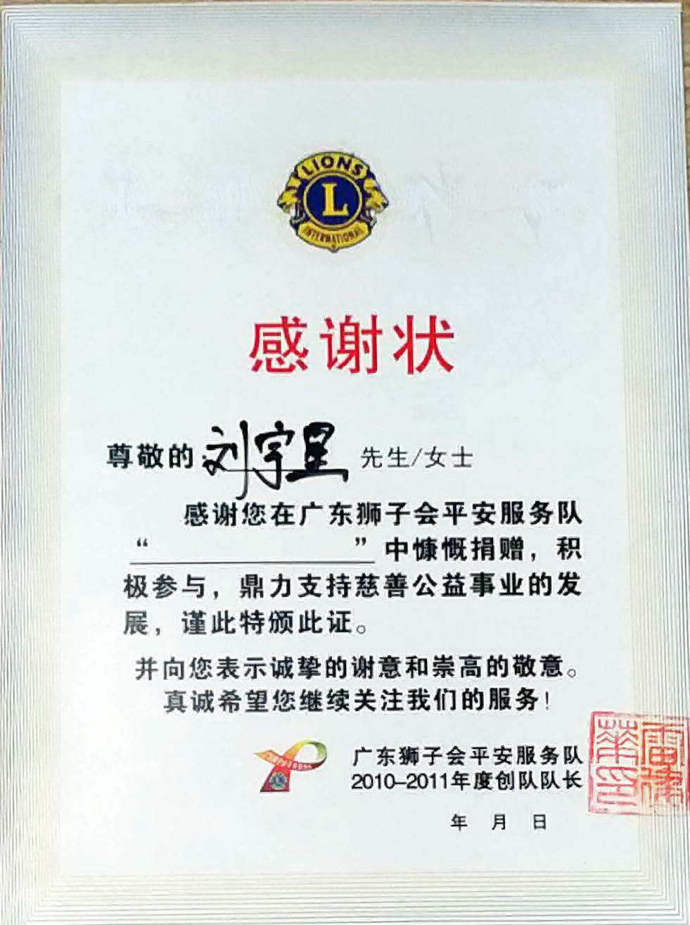100164-xNsuEG